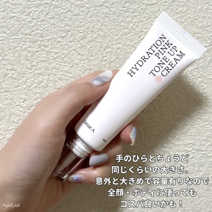 ハイドレーションピンクトーンアップクリーム/Dear.A/化粧下地を使ったクチコミ(6枚目)