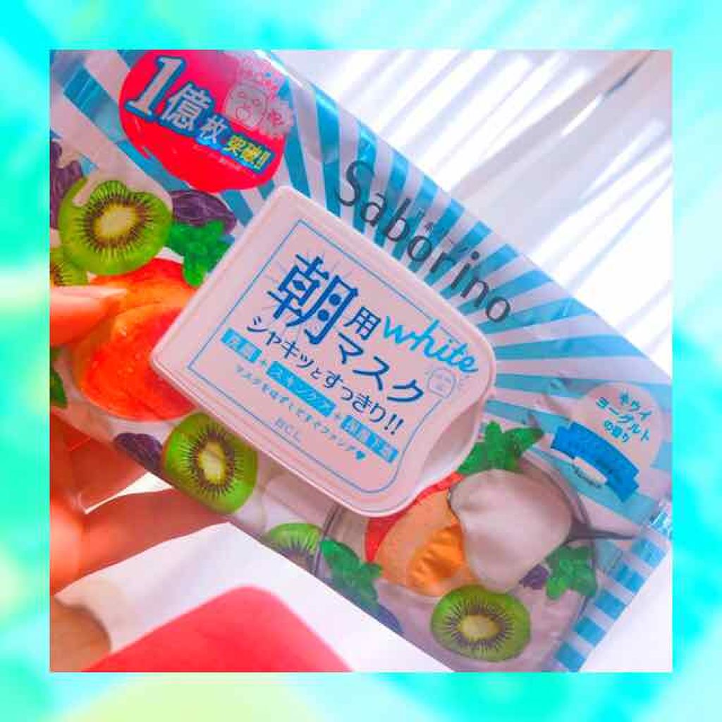 目ざまシート フレッシュ果実のホワイトタイプ/サボリーノ/シートマスク・パックを使ったクチコミ(1枚目)