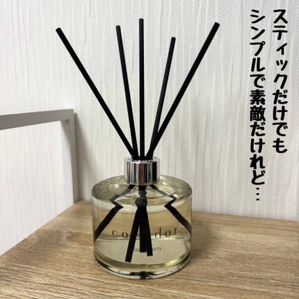 ブラックチェリー デュフューザー/COCODOR/ルームフレグランスを使ったクチコミ(4枚目)