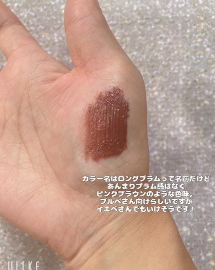 ハンオールフィックスマスカラ/rom&nd/マスカラを使ったクチコミ(3枚目)