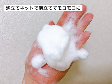 スイサイ ビューティクリア ゴールド パウダーウォッシュ/スイサイ ビューティクリア/洗顔パウダーを使ったクチコミ(7枚目)