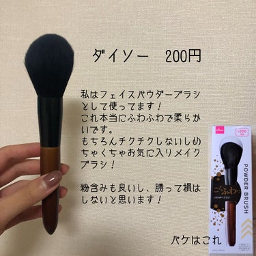 UR GLAM　EYEBROW BRUSH（アイブロウブラシ）/U R GLAM/メイクブラシを使ったクチコミ（2枚目）