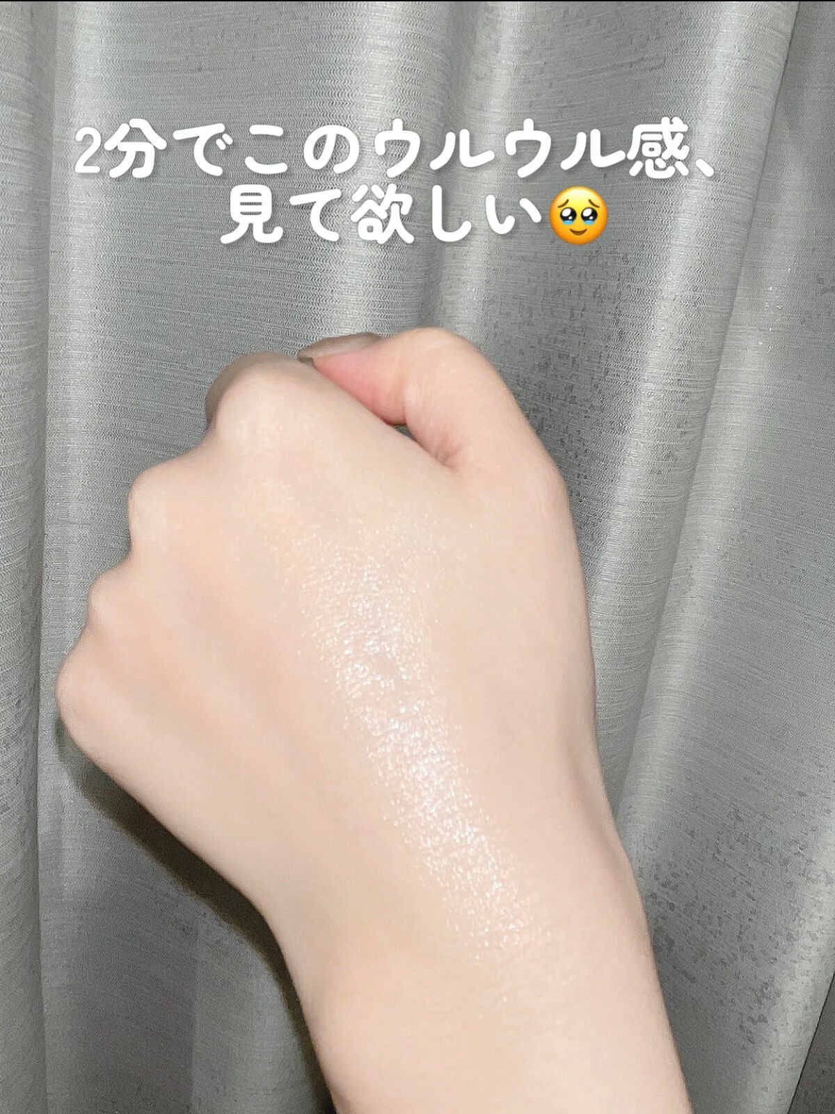 ウォンジョンヨ モイストアップレディスキンパック N/Wonjungyo/シートマスク・パックを使ったクチコミ(3枚目)