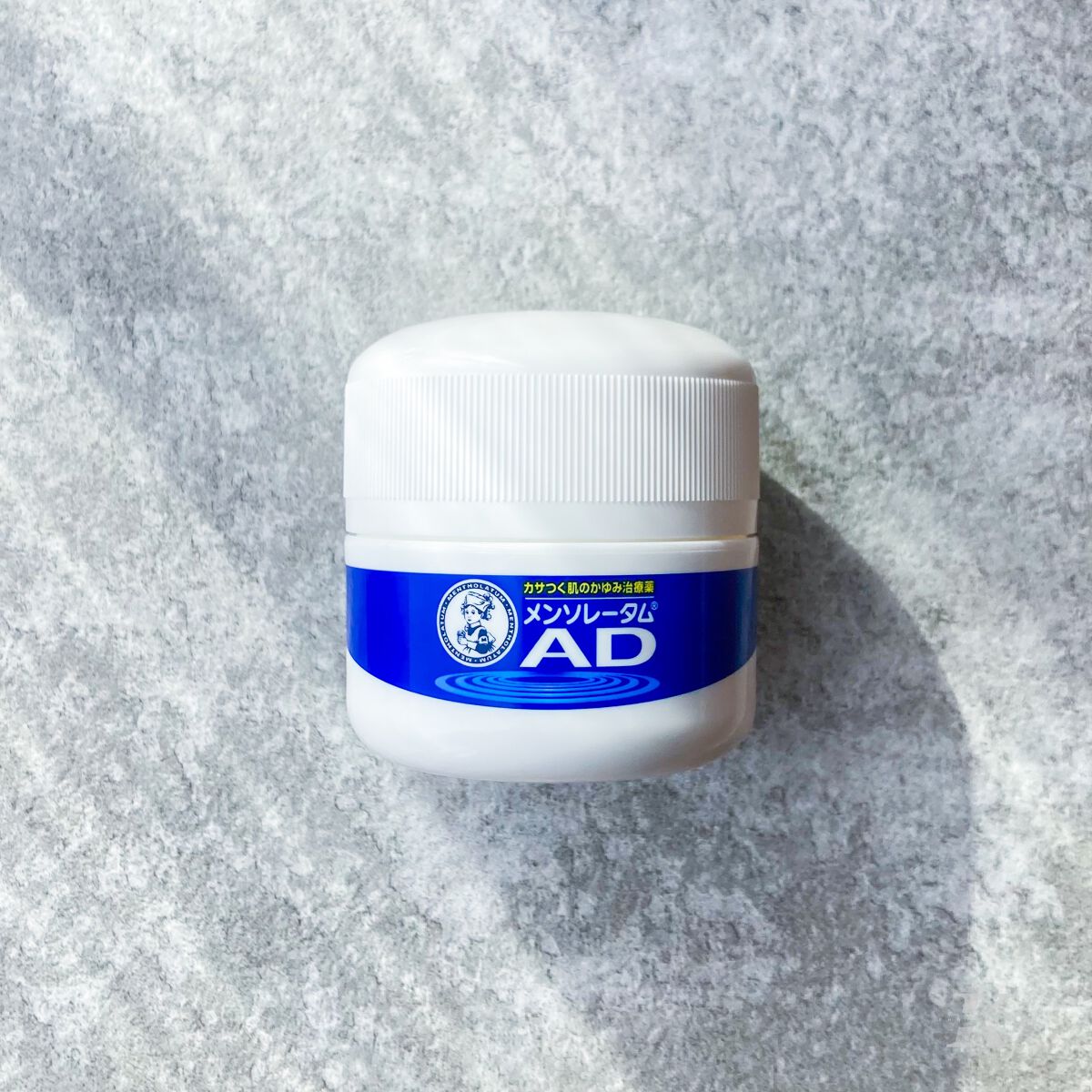 メンソレータムADクリームm(医薬品)/メンソレータムAD/その他を使ったクチコミ(1枚目)