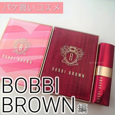 ジュエル ローズ アイ パレット/BOBBI BROWN/アイシャドウパレットを使ったクチコミ（1枚目）