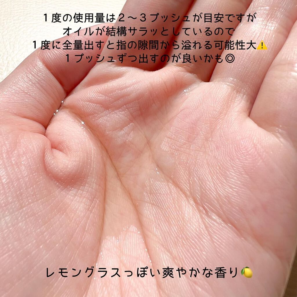 PHモイストウォッシングフォーム/ビービーラボラトリーズ/洗顔フォームを使ったクチコミ(3枚目)