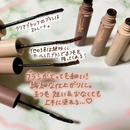 インスパイアスキニーカーリングマスカラ/mude/マスカラを使ったクチコミ(3枚目)