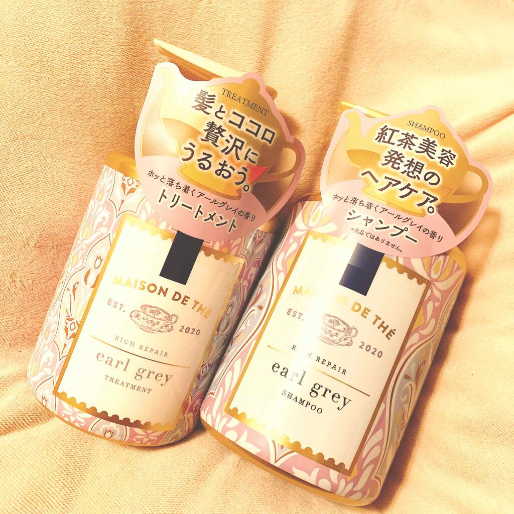 リッチリペア シャンプー/トリートメント/MAISON DE THÉ/市販シャンプーを使ったクチコミ(1枚目)