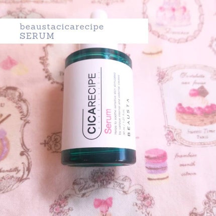 シカレシピ・セラム/BEAUSTA/美容液を使ったクチコミ(1枚目)