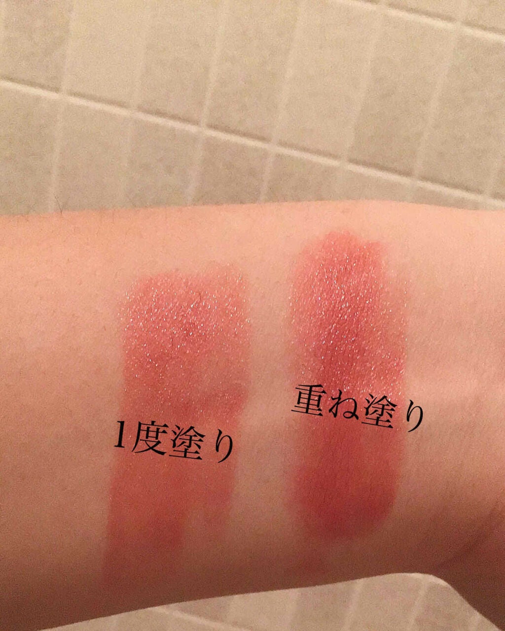 ステイオンバームルージュ/キャンメイク/口紅を使ったクチコミ(3枚目)