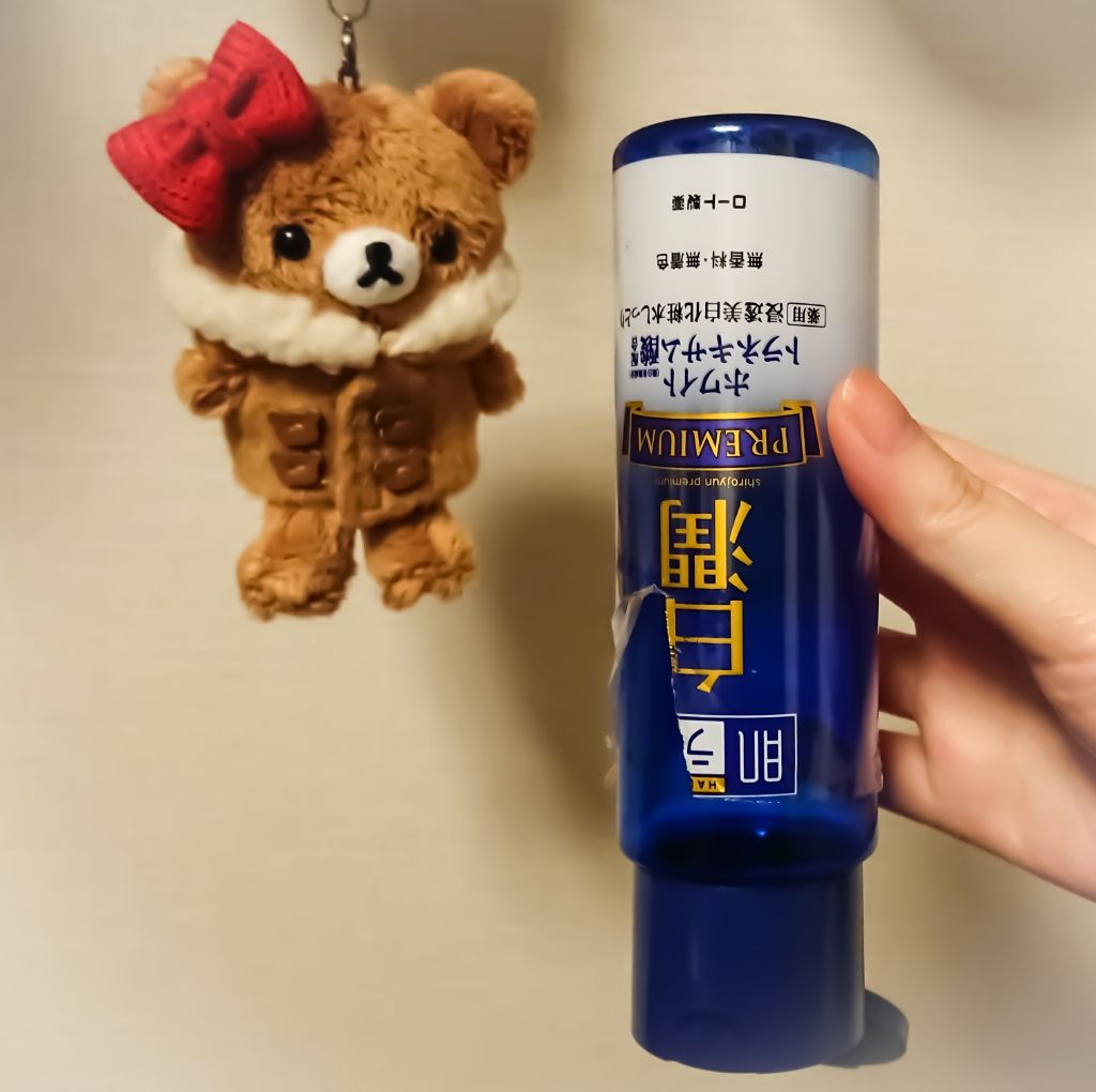 白潤プレミアム 薬用浸透美白化粧水しっとり/肌ラボ/化粧水を使ったクチコミ(1枚目)