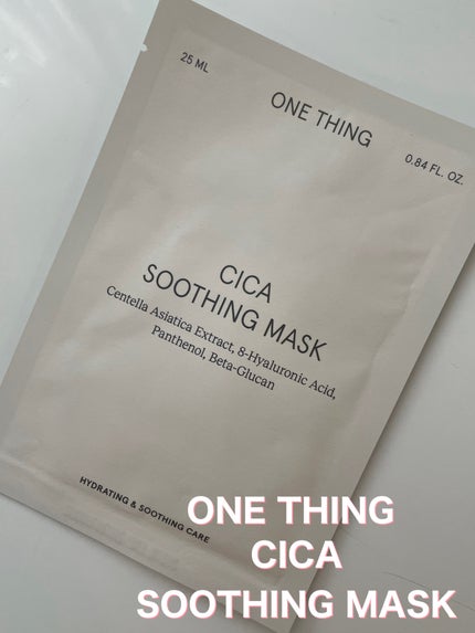 CICAスージングマスク/ONE THING/シートマスク・パックを使ったクチコミ(1枚目)