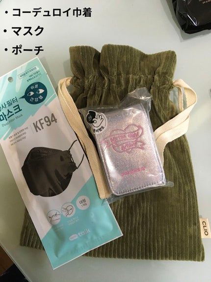 CLUBCLIO 2020summer福袋/CLIO/メイクアップキットを使ったクチコミ(7枚目)