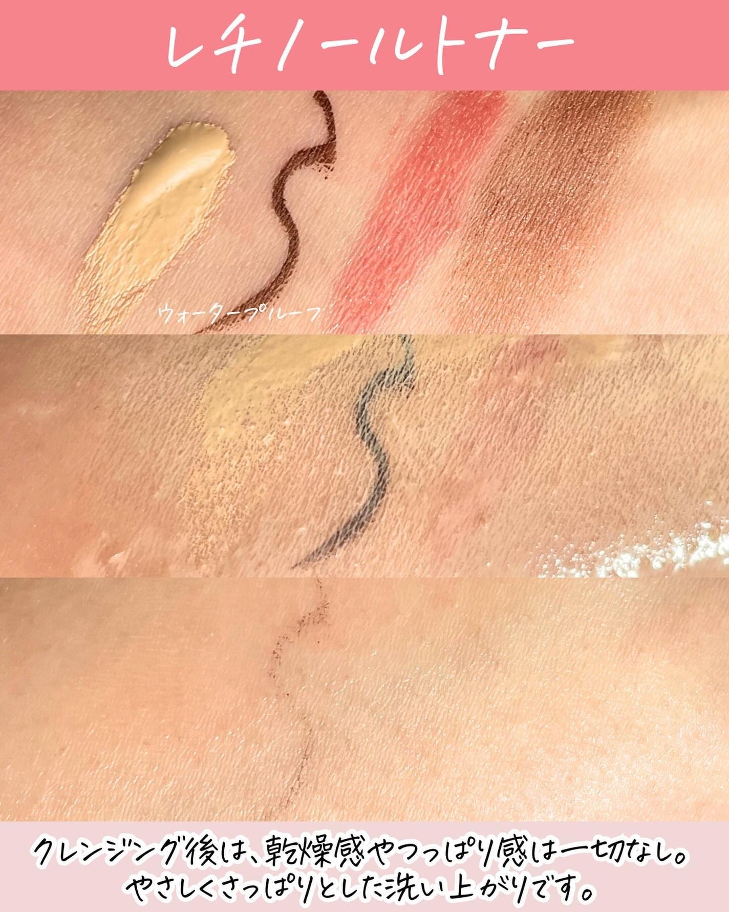 ピュアクレンジングオイル ディープクリーン/manyo/オイルクレンジングを使ったクチコミ(4枚目)