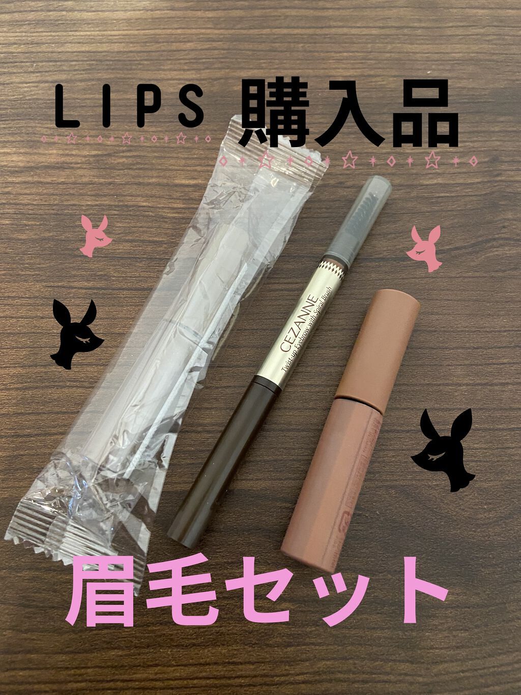 スタイリングアイゾーンコンパクト/LUNASOL/アイシャドウパレットを使ったクチコミ（1枚目）