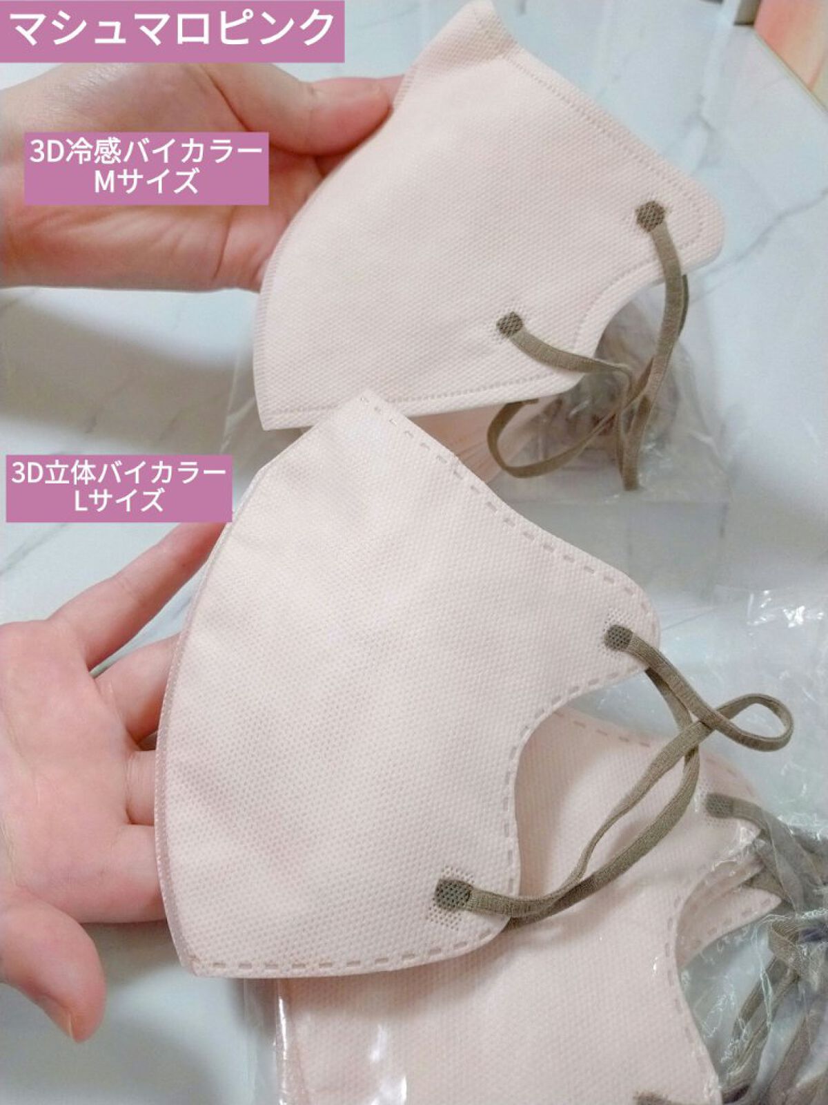 立体構造　不織布マスク/Qoo10/マスクを使ったクチコミ（1枚目）