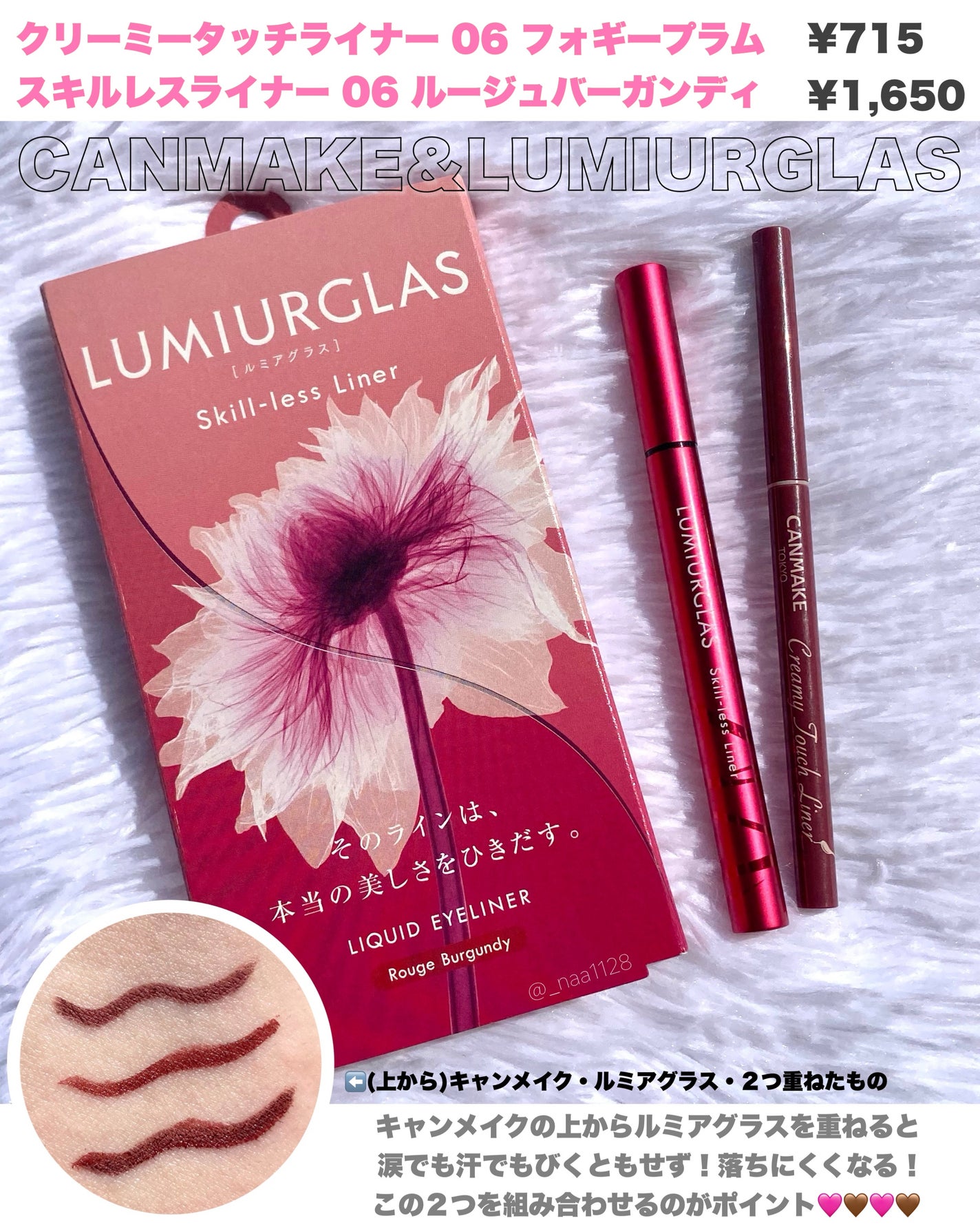 ヒロインメイクSP スピーディーマスカラリムーバー/ヒロインメイク/ポイントメイクリムーバーを使ったクチコミ(5枚目)