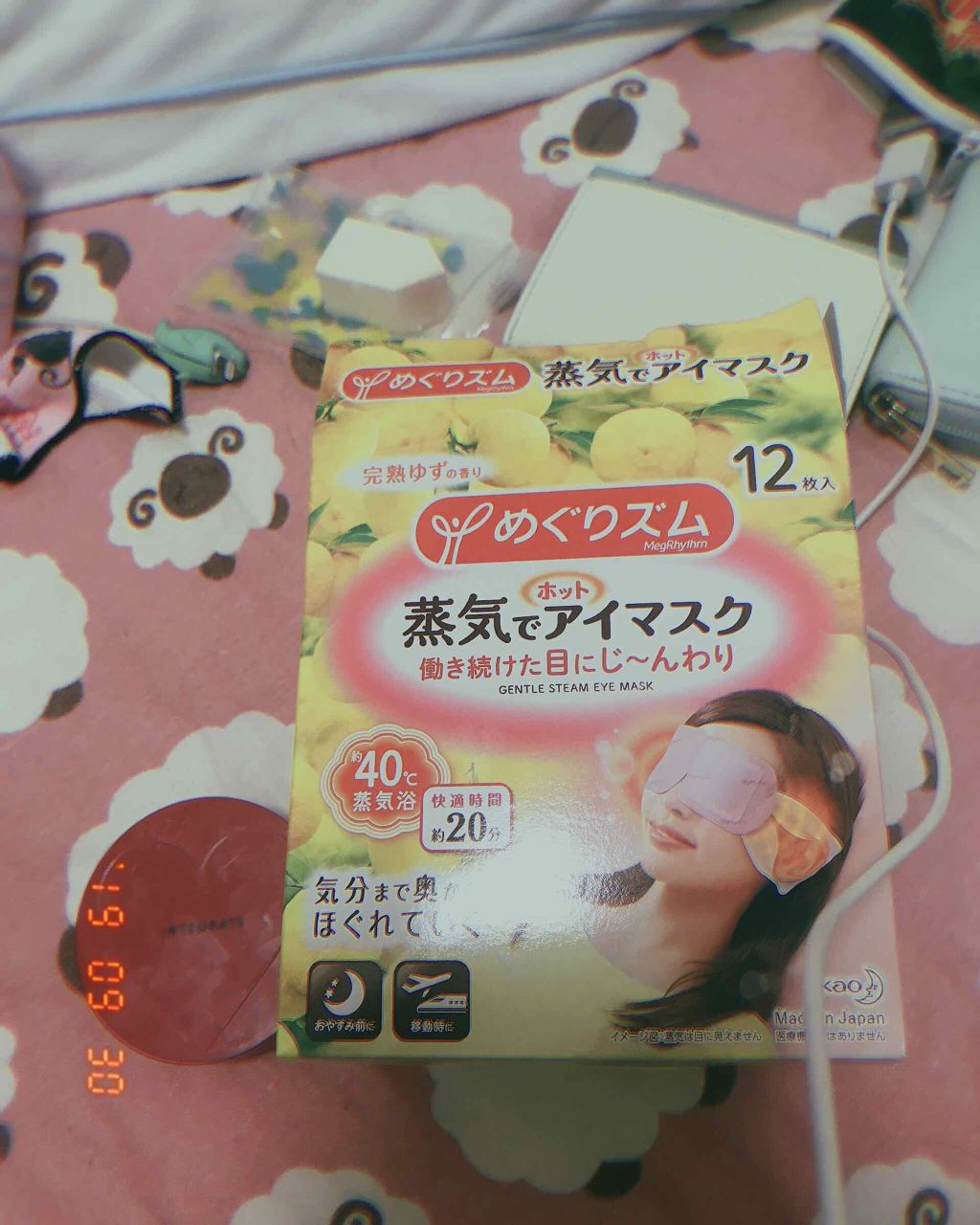 蒸気でホットアイマスク 完熟ゆずの香り/めぐりズム/ホットアイマスクを使ったクチコミ（1枚目）