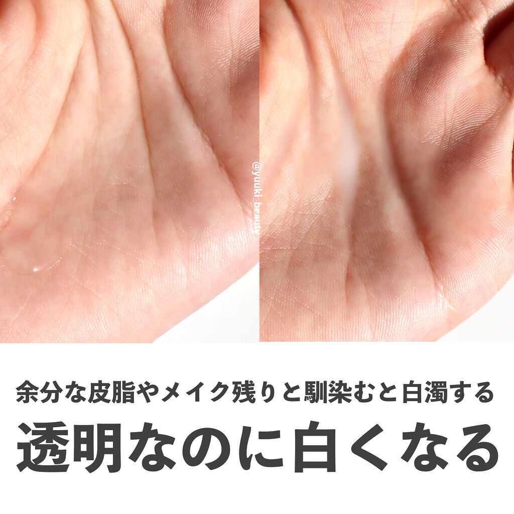 TONING CLEAR MIST/HADA NO KOE/その他洗顔料を使ったクチコミ（2枚目）