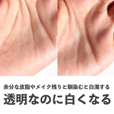 TONING CLEAR MIST/HADA NO KOE/その他洗顔料を使ったクチコミ（2枚目）