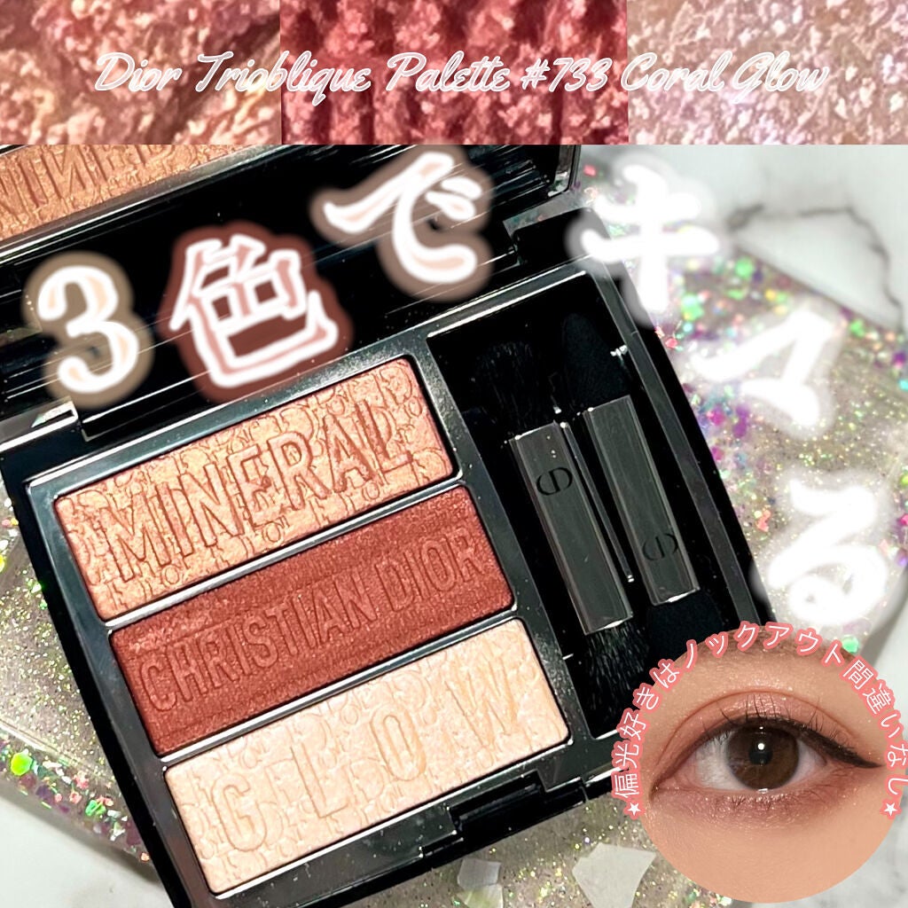 ライナー・ディスタービア/GIVENCHY/リキッドアイライナーを使ったクチコミ(1枚目)