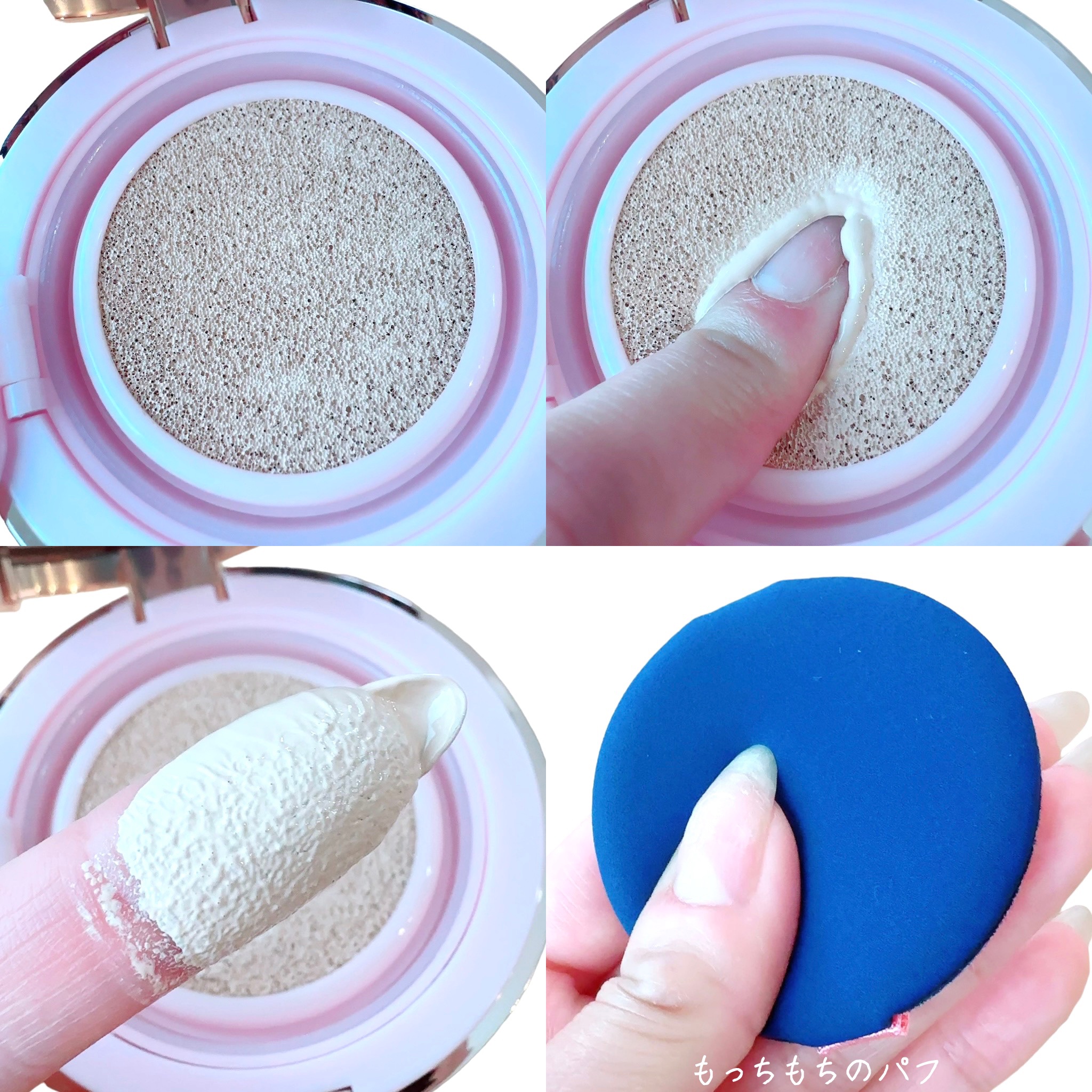 ピンクティーツリーカバーアップグロウクッション/APLIN/クッションファンデーションを使ったクチコミ（2枚目）