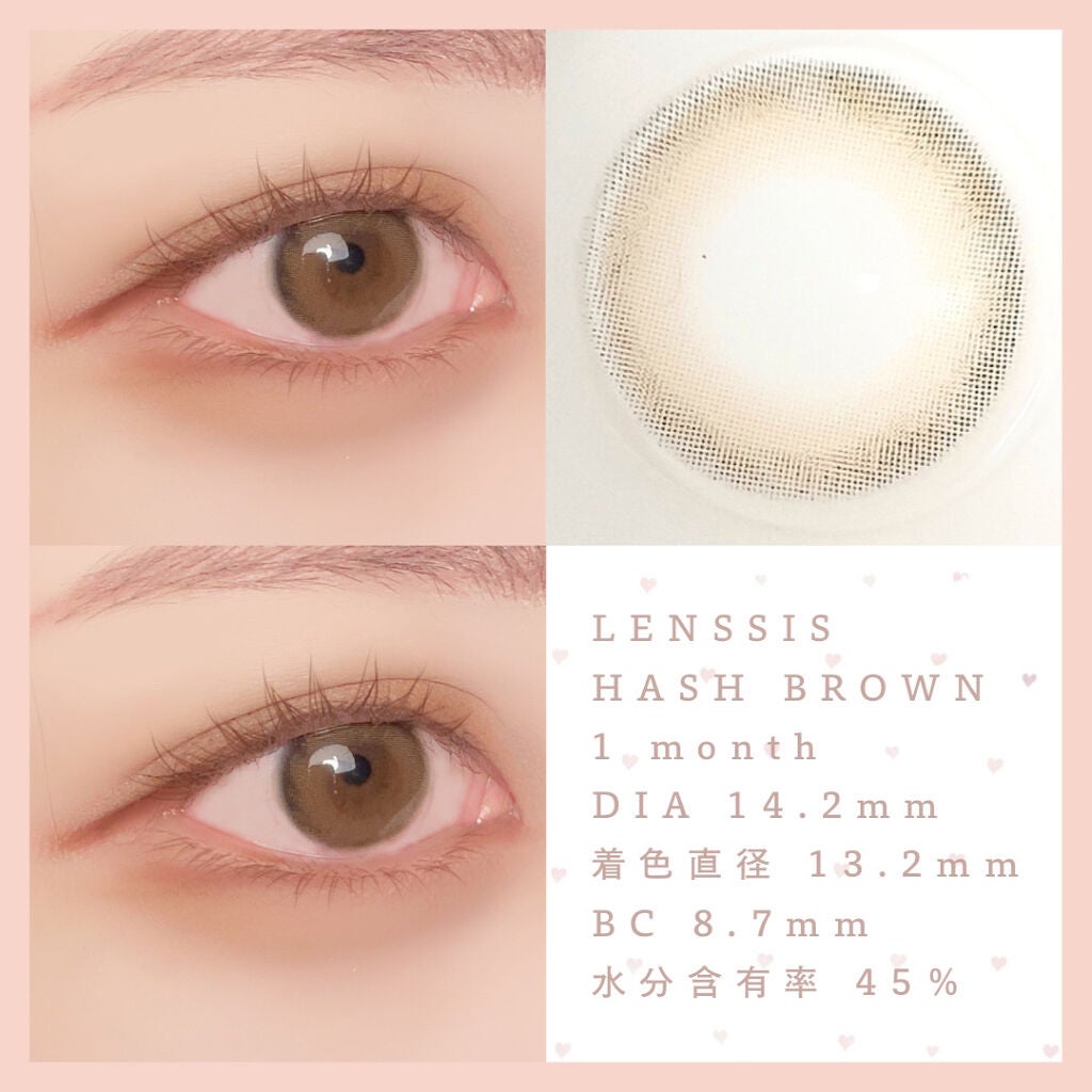 ハッシュシリーズ/LENSSIS/カラーコンタクトレンズを使ったクチコミ(3枚目)