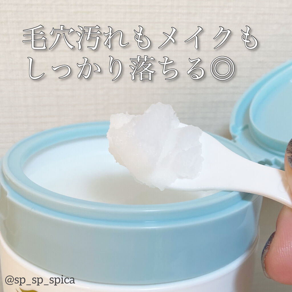 しっとり毛穴ケアクレンジングバーム/ダヴ/クレンジングバームを使ったクチコミ（2枚目）