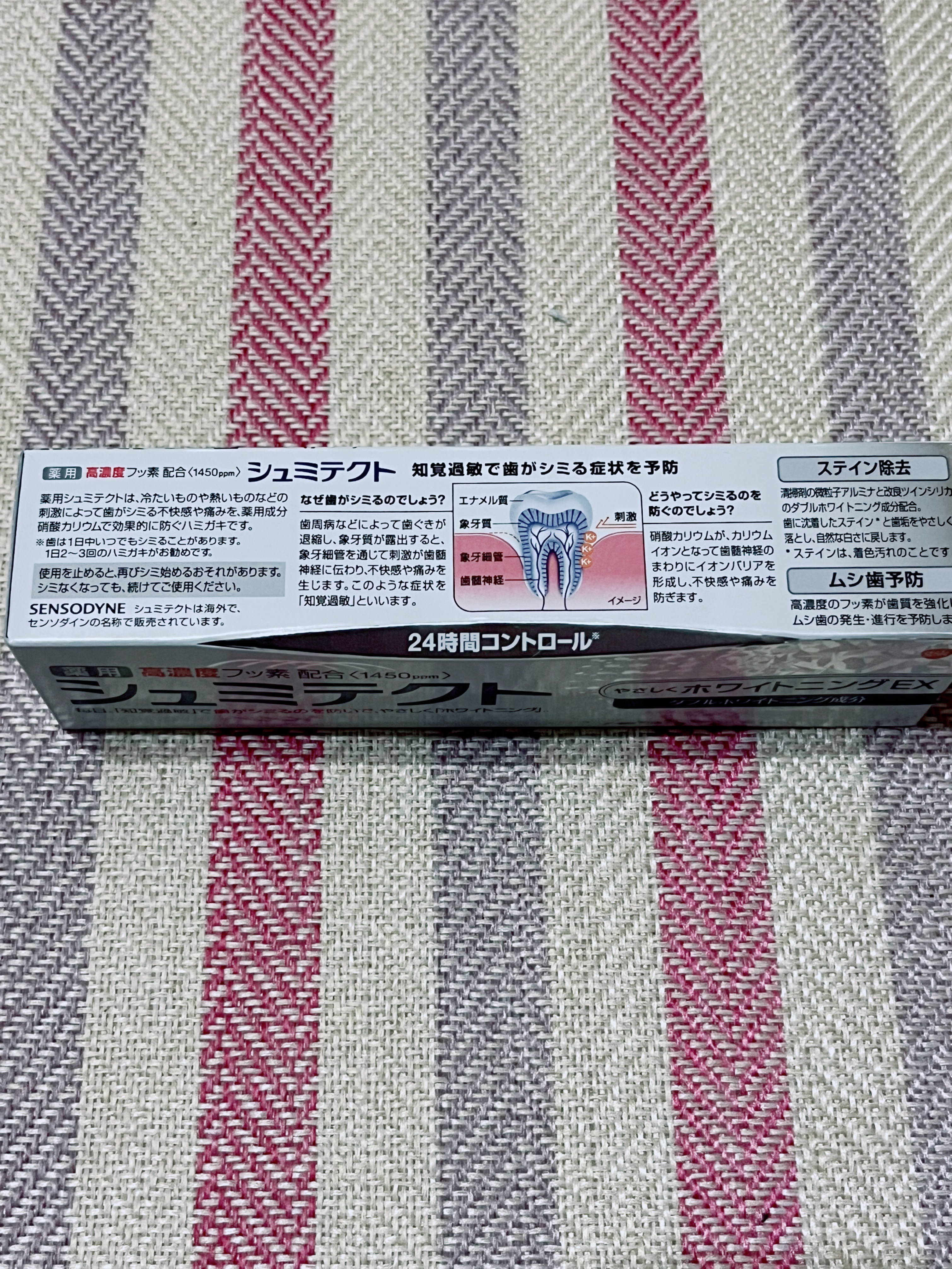 シュミテクト やさしく ホワイトニング/シュミテクト/歯磨き粉を使ったクチコミ（3枚目）