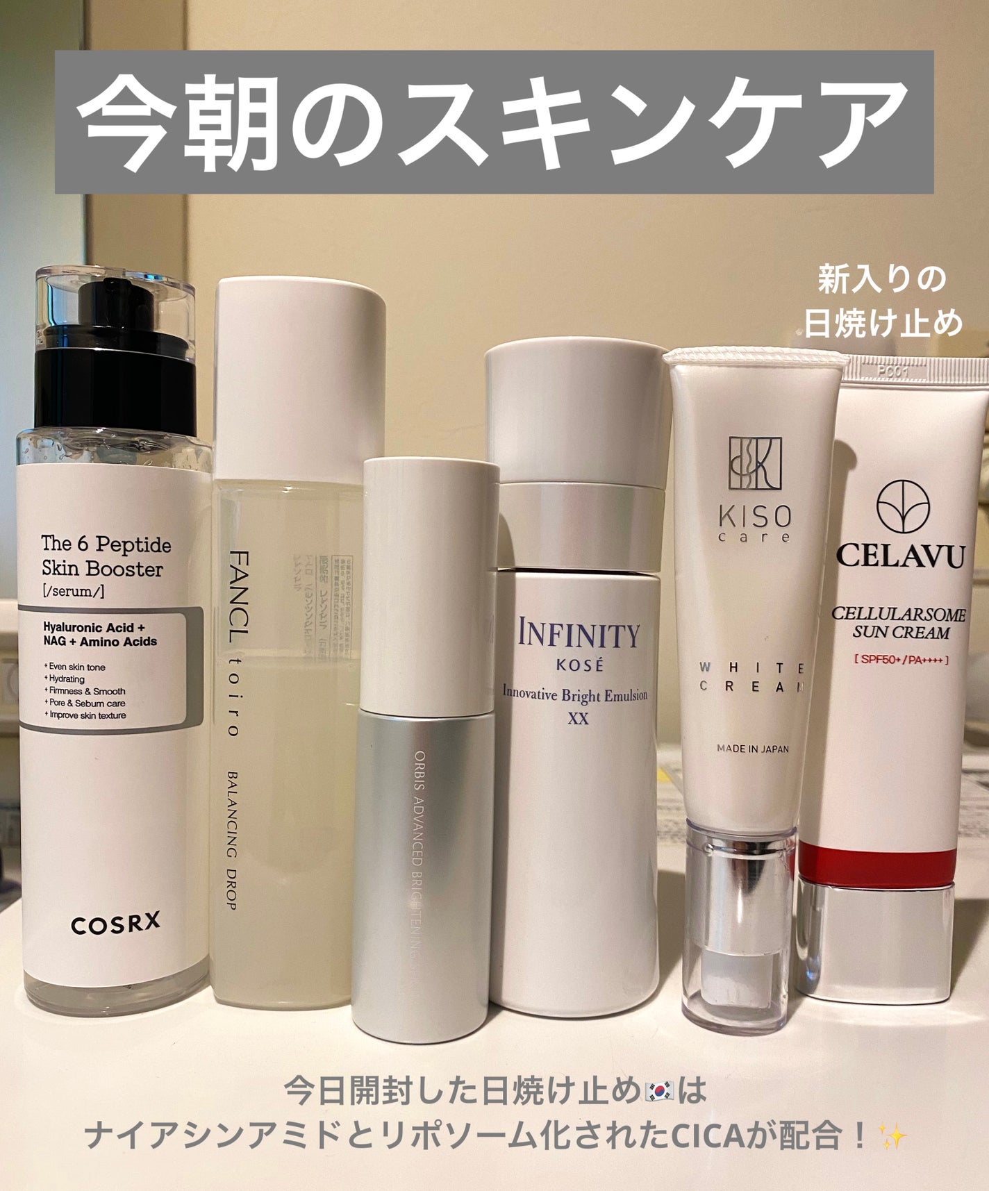 ホワイトクリーム VC/KISO/フェイスクリームを使ったクチコミ(1枚目)