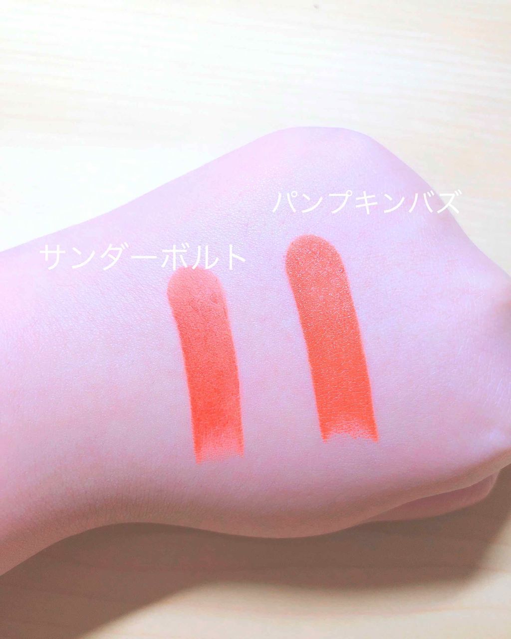 ルージュ アンリミテッド/shu uemura/口紅を使ったクチコミ(2枚目)