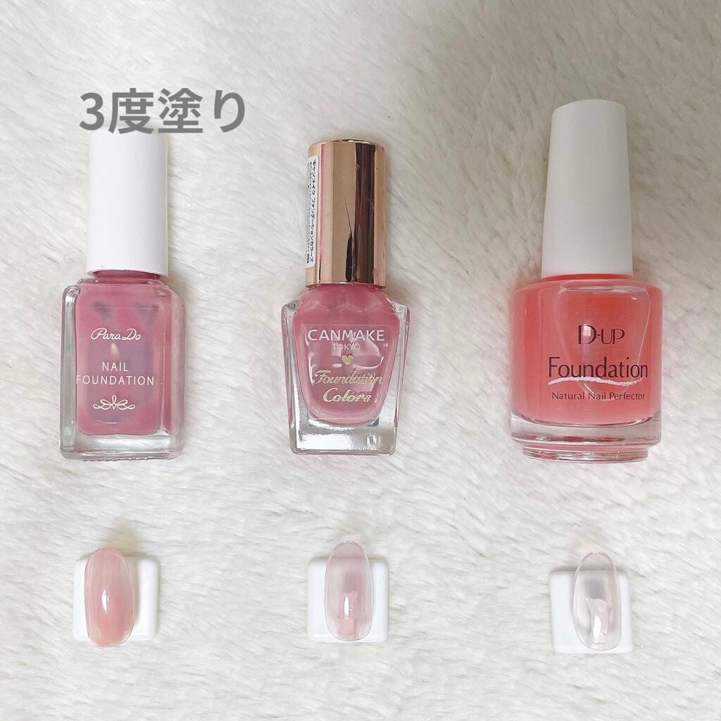 ネイルファンデーション/パラドゥ/マニキュアを使ったクチコミ(4枚目)