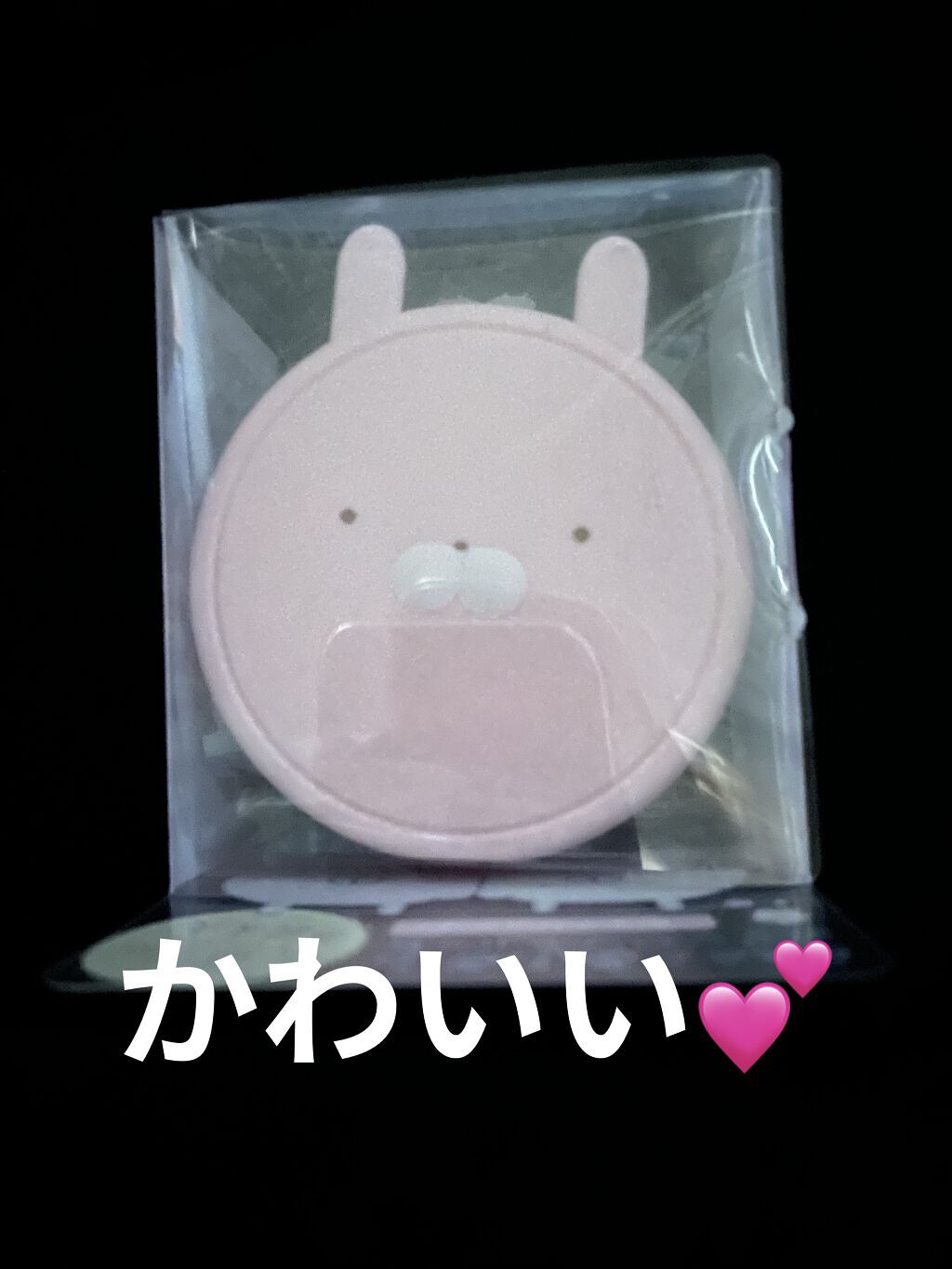 試してみた】うさまる Aimee オールインワンG USAMARU Aimee Cosmetics