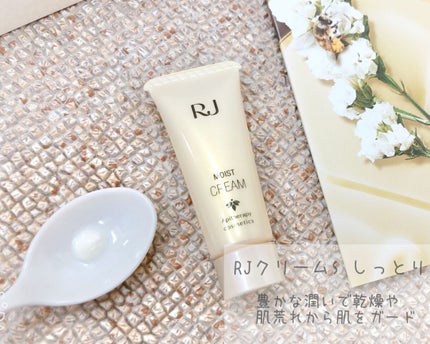 RJクリームS しっとり/山田養蜂場(健康食品)/フェイスクリームを使ったクチコミ(1枚目)