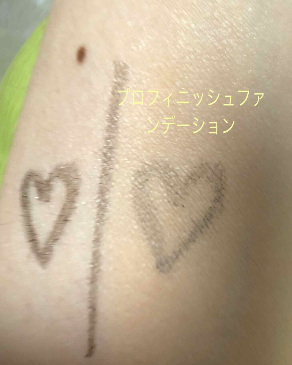 プロフィニッシュファンデーション/インテグレート/パウダーファンデーションを使ったクチコミ(3枚目)