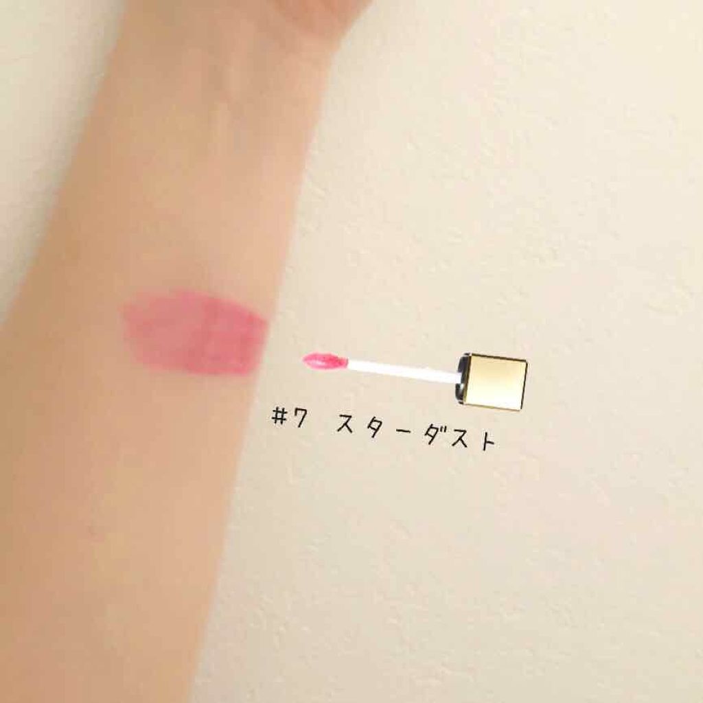 クレ・ド・ポー ボーテ ブリアンアレーブルエクラ/クレ・ド・ポー ボーテ/リップグロスを使ったクチコミ（2枚目）