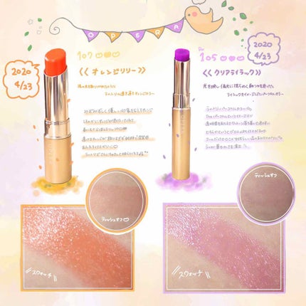 オペラ シアーリップカラー RN/OPERA/リップグロスを使ったクチコミ(4枚目)