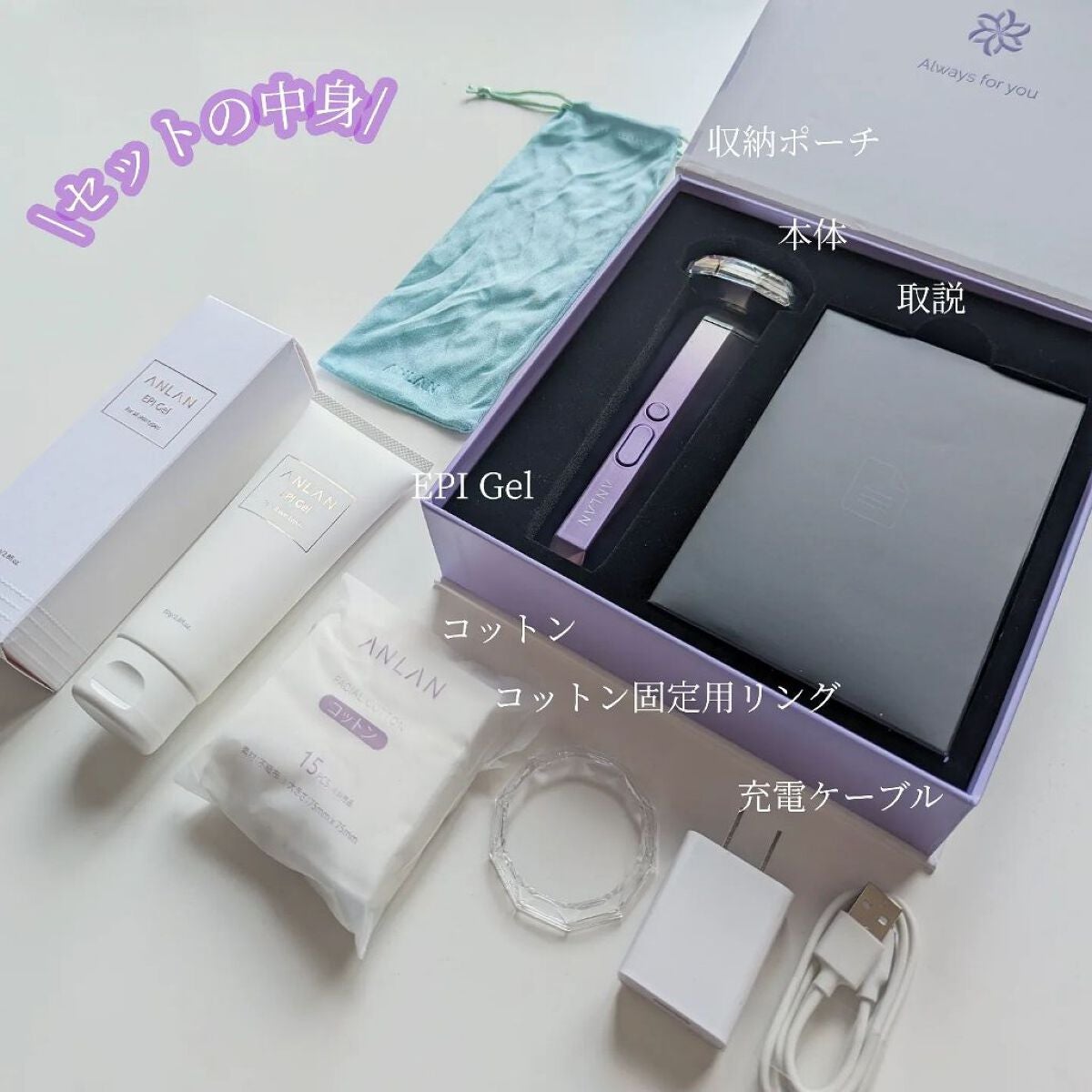 RF温冷美顔器/ANLAN/美顔器・マッサージを使ったクチコミ(3枚目)