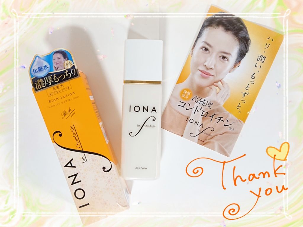 よちえっち on LIPS 「【イオナエフリッチローション】昔っから綺麗な横顔のパッケージと..」(1枚目)