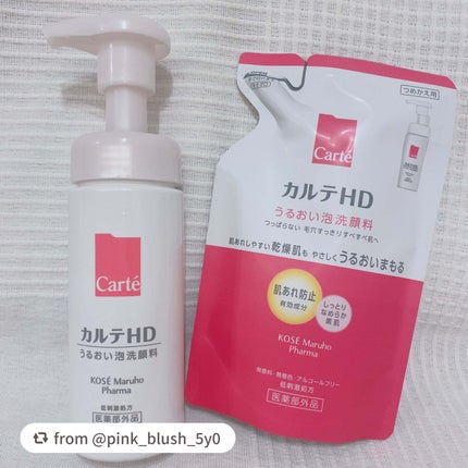 モイスチュア ウォッシングフォーム/カルテHD/泡洗顔を使ったクチコミ(1枚目)