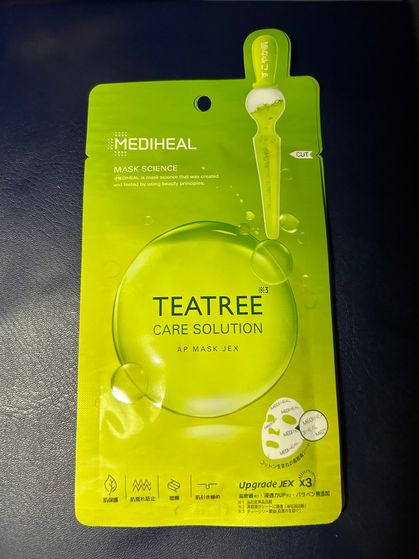 ティーツリーケアソリューション アンプルマスクJEX/MEDIHEAL/シートマスク・パックを使ったクチコミ(1枚目)
