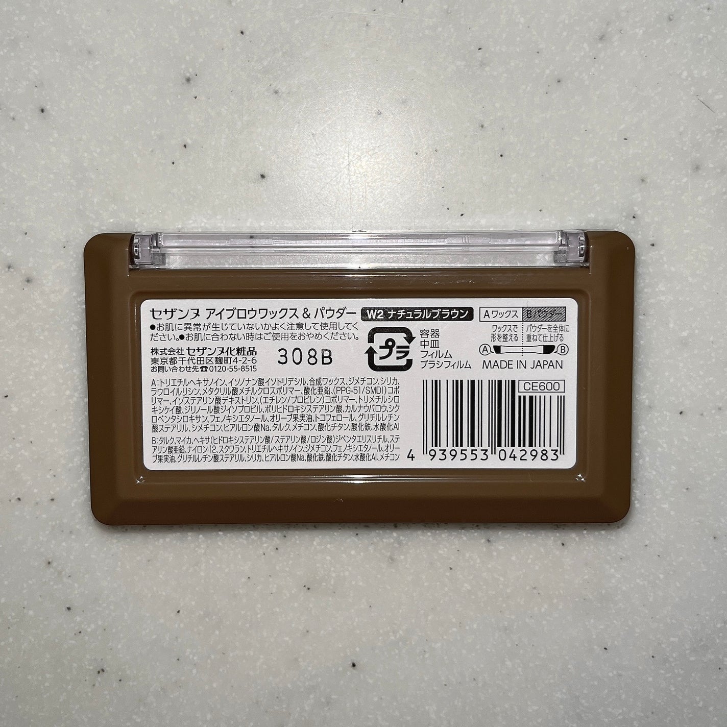 アイブロウワックス&パウダー/CEZANNE/アイブロウを使ったクチコミ(2枚目)