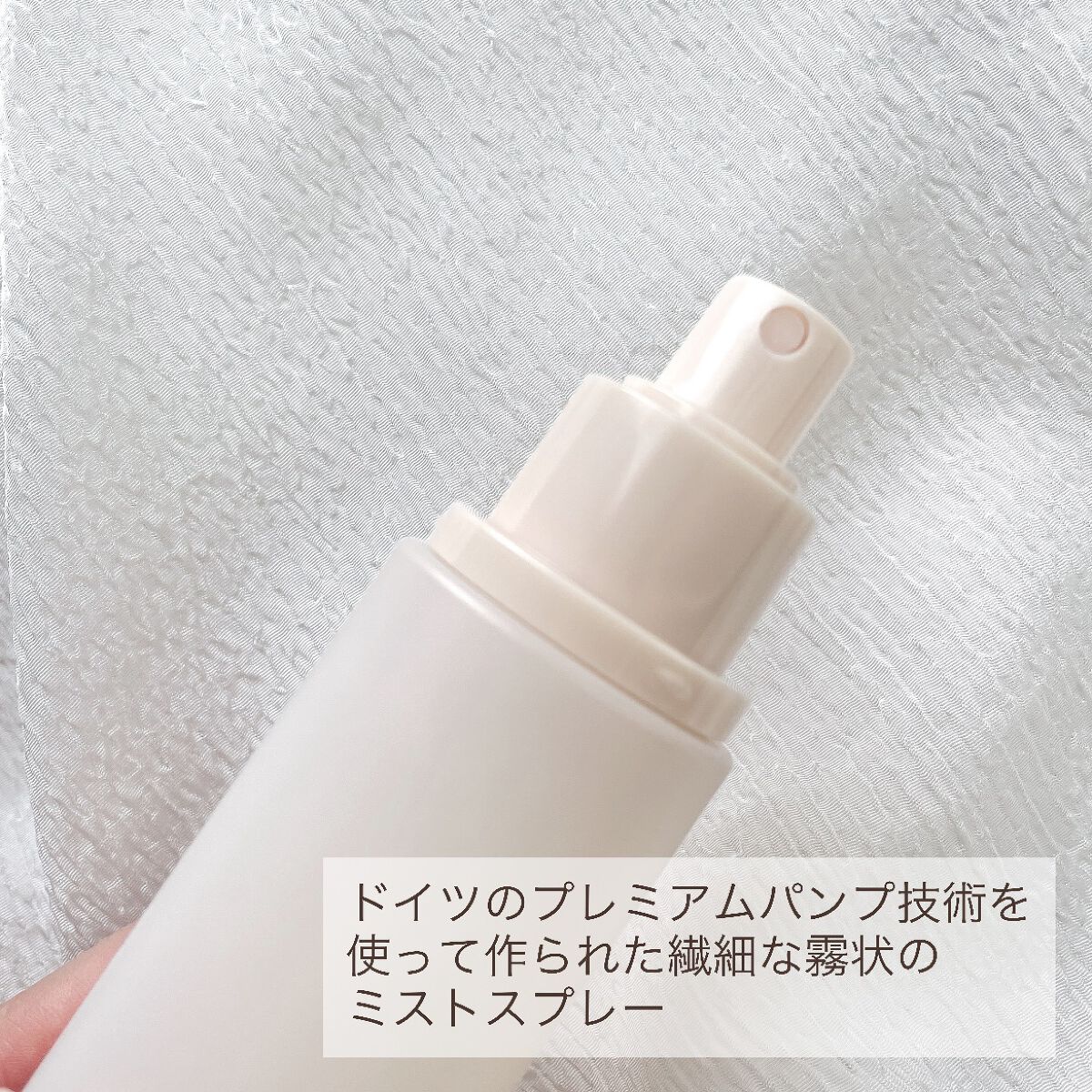 CERAPYome Moist All Day Mist/my skin solus/ミスト状化粧水を使ったクチコミ（2枚目）