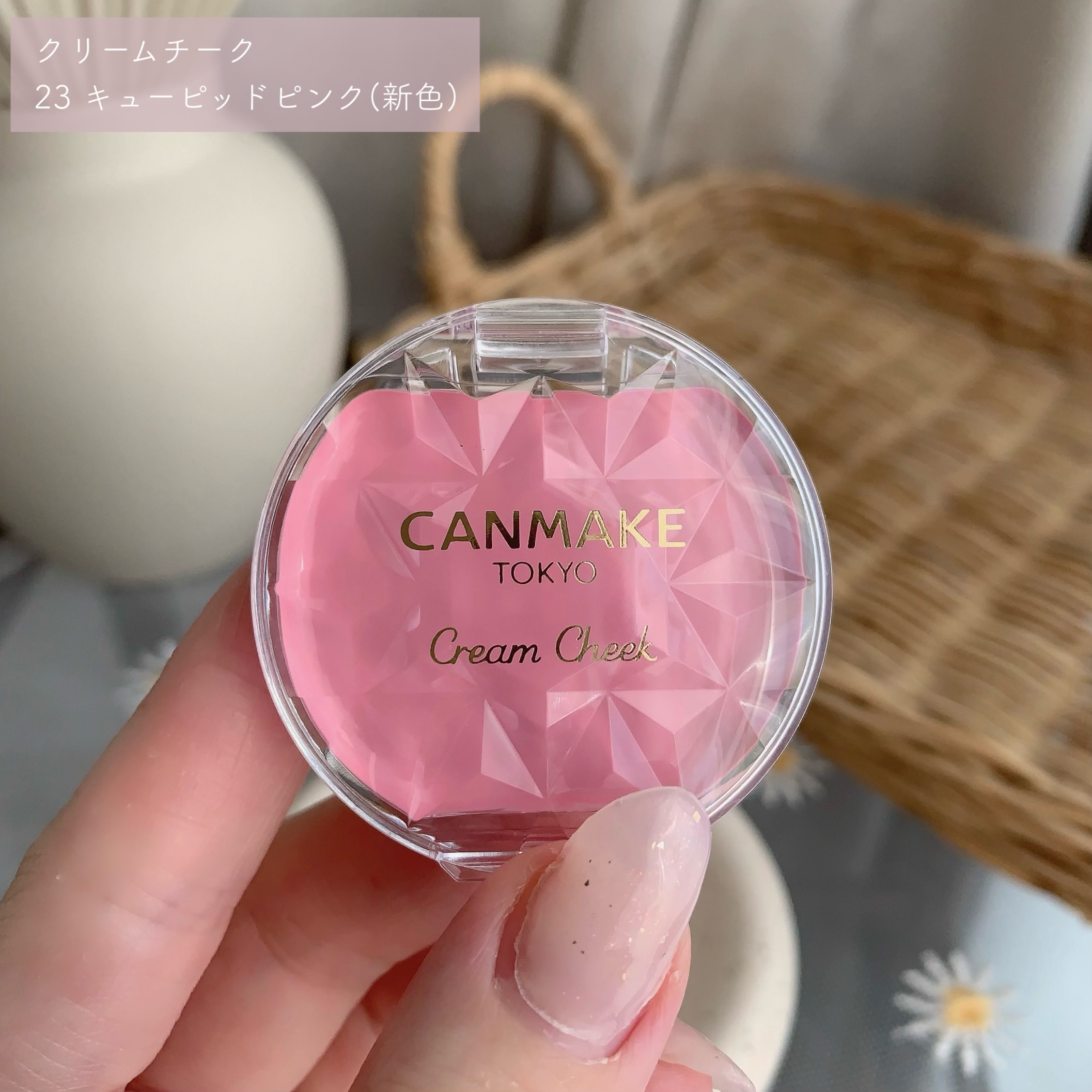 クリームチーク/キャンメイク/ジェル・クリームチークを使ったクチコミ（3枚目）