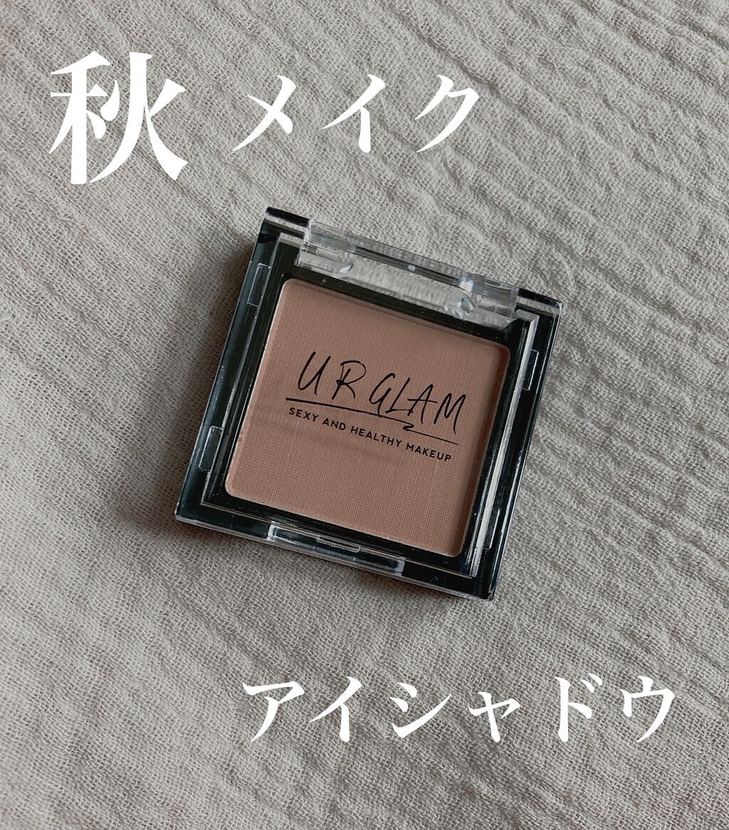 UR GLAM POWDER EYESHADOW/U R GLAM/単色アイシャドウを使ったクチコミ(1枚目)
