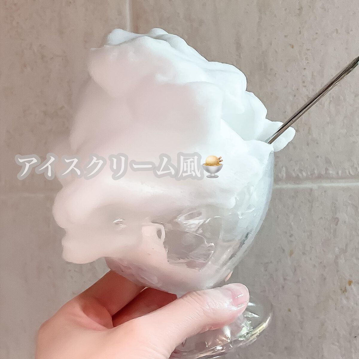 バウンシア ボディソープ プレミアムモイスト<しっとりタイプ>/Bouncia/ボディソープを使ったクチコミ(3枚目)