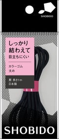 SHOBIDO カラーゴム