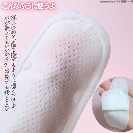 重曹歯ぬぐいシート/毛穴撫子/その他オーラルケアを使ったクチコミ(3枚目)