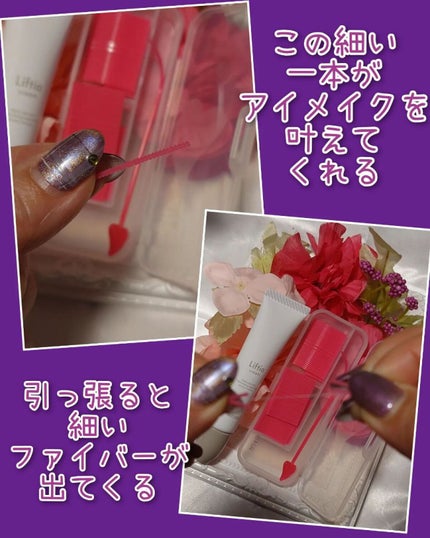 フリーファイバー120 スタンダードタイプ /メザイク/二重まぶた用アイテムを使ったクチコミ(3枚目)