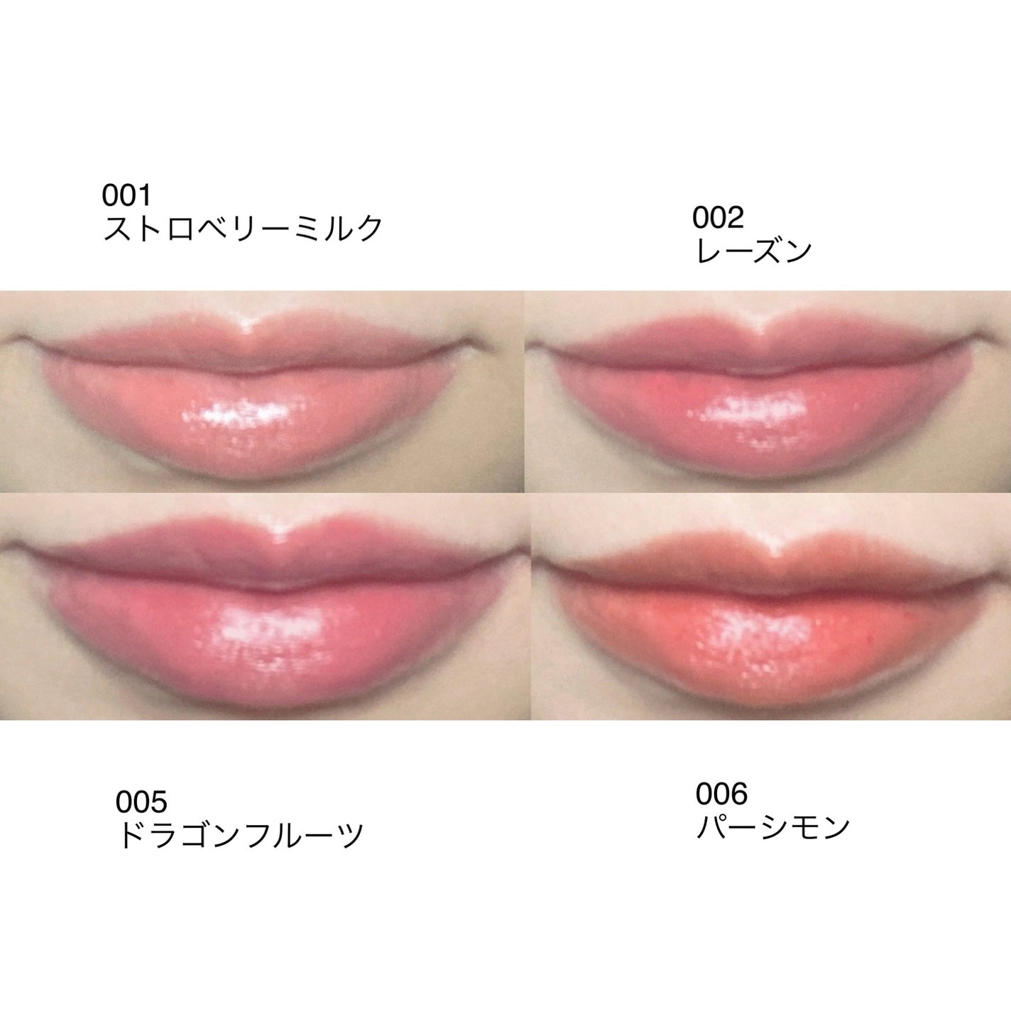 レブロン ジェリー ティント リップ セラム/REVLON/リップティントを使ったクチコミ(4枚目)